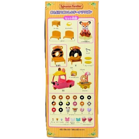 Calico Critters Sylvanian Families MI-93 Donut Wagon - 30+ Pieces - US Seller - Picture 5 of 8